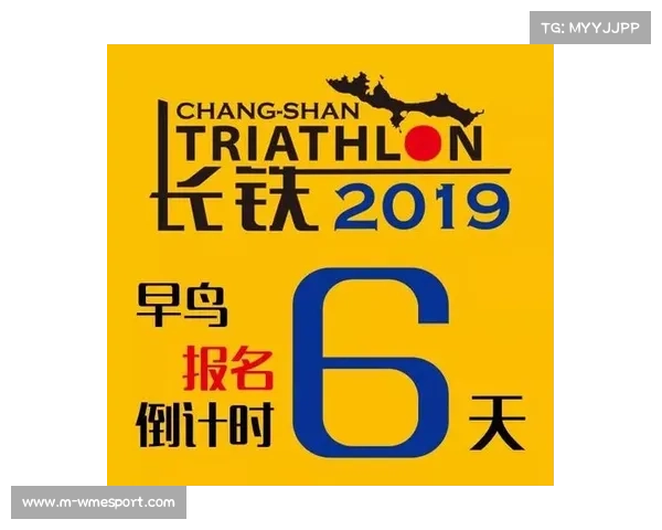 环三亚赛早鸟价倒计时，团队报名享优惠