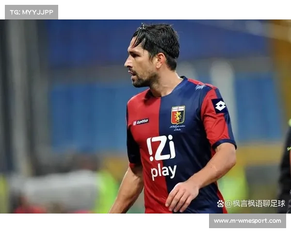 热那亚换帅后不败，乌迪内斯心理劣势明显